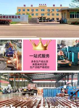 TU1TU2紫铜棒材厂家批发纯紫铜圆棒方棒1-200mm模具工业紫铜棒