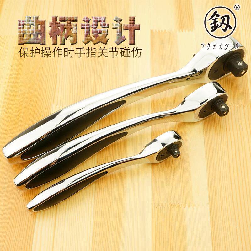 福冈工具业级可逆FO-9004A曲柄棘轮扳手1/72工寸2齿速套筒扳手FO-