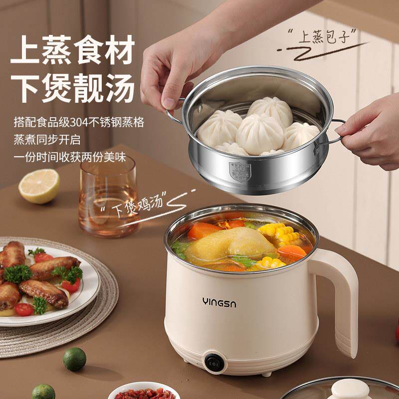 加厚电炖锅多功能快煮锅304不锈钢食品级内胆小电锅迷你家用一体