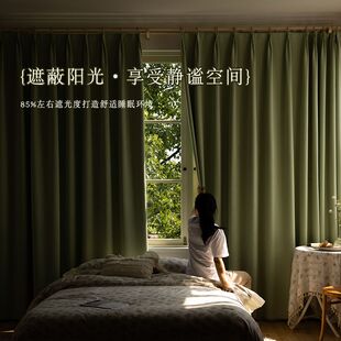 日韩雪尼尔窗帘卧室遮光2022年新款 客厅轻奢现代抹茶绿拼接窗帘布