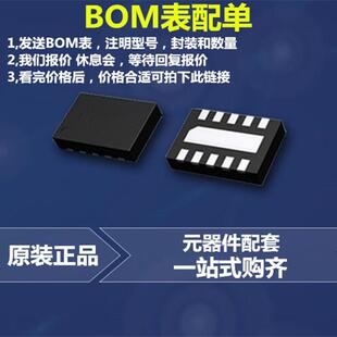 SOP 800 接口芯片 MAXIM美信 接口桥接器 ADI亚德诺 DS2482S