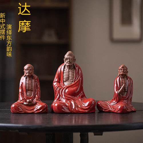 陶瓷达摩祖师禅意摆件中式博古架客厅柜台茶桌装饰创意人物工艺品