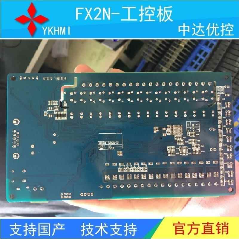 8轴4285温1度FJK3U-32MX3UPLC工控JK3U-3MR-0AD-2D板A可编程控制