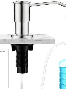品质304不锈钢厨房水槽按压式500ml容器120mm硅胶管soapdispenser