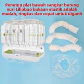 丽利宝鸟笼LILLIPHUT鸟笼底座松紧口薄膜套观赏笼托盘袋抽屉清洁