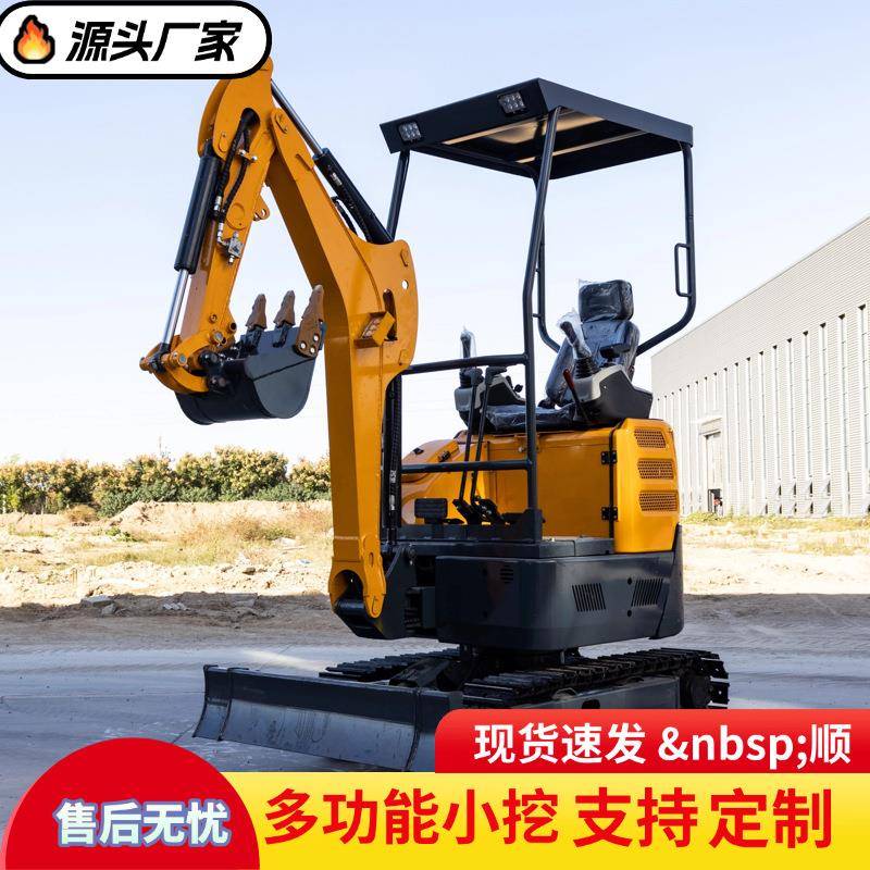 厂家直销微型挖掘机 0.8 吨1吨1.5吨2吨小挖机 果园大棚市政工程