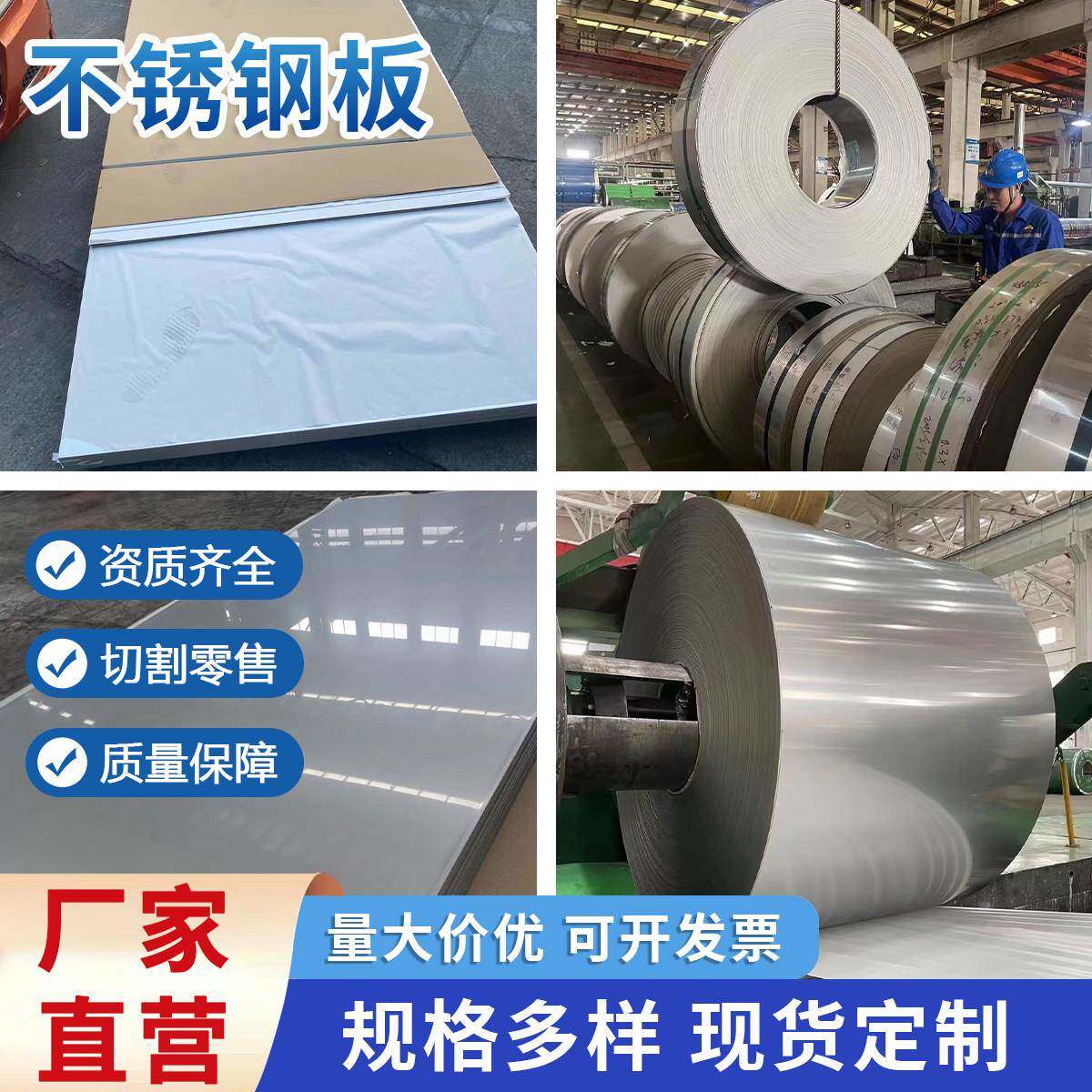 不锈钢板304/316L/201/2B拉丝镜面激光切割零切折弯钣金加工定制