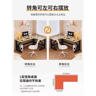 A10L转书习桌桌电脑台式 学 角桌my597家用奶油风L型办公卧室拐角式