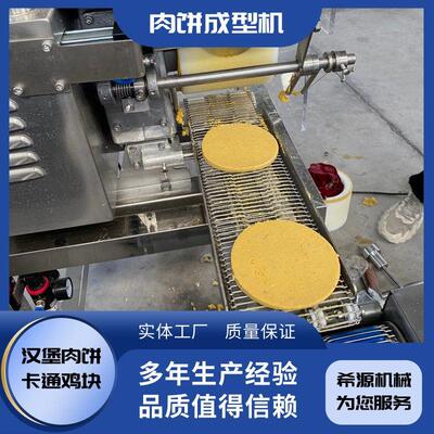 全自动肉饼成型机 汉堡肉饼上浆流水线设备 上校鸡块加工成套设备