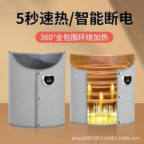 暖脚神器办公室桌下取暖器过冬天暖腿暖脚垫发热加热垫过冬暖脚宝