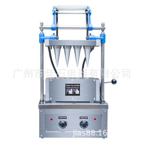 厂家供应 4模 冰激凌蛋筒机 gelato tray machine 冰淇淋蛋托机