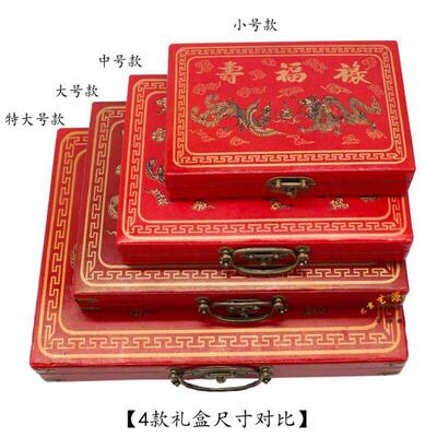 Souvenir Chinese Mahjong Game Set English Descrip Wood Case.