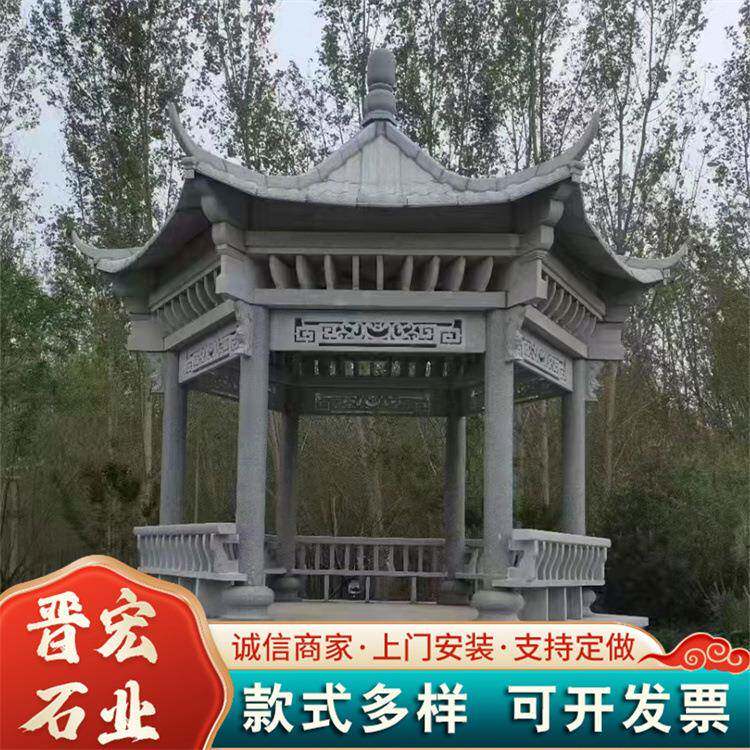 现货石凉亭 小区休息双层青石凉亭 中式仿古石雕凉亭 石凉亭价格
