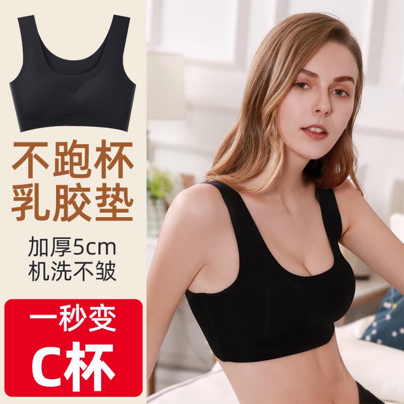 小胸专用美背运动背心加厚胸垫可拆无钢圈背心式裹胸运动胸罩