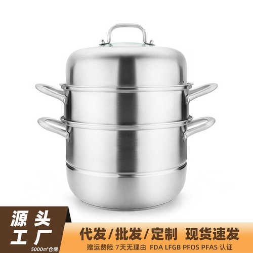 康怡乐304不锈钢加厚食品级三层蒸锅家用双耳蒸笼蒸蛋蒸鱼
