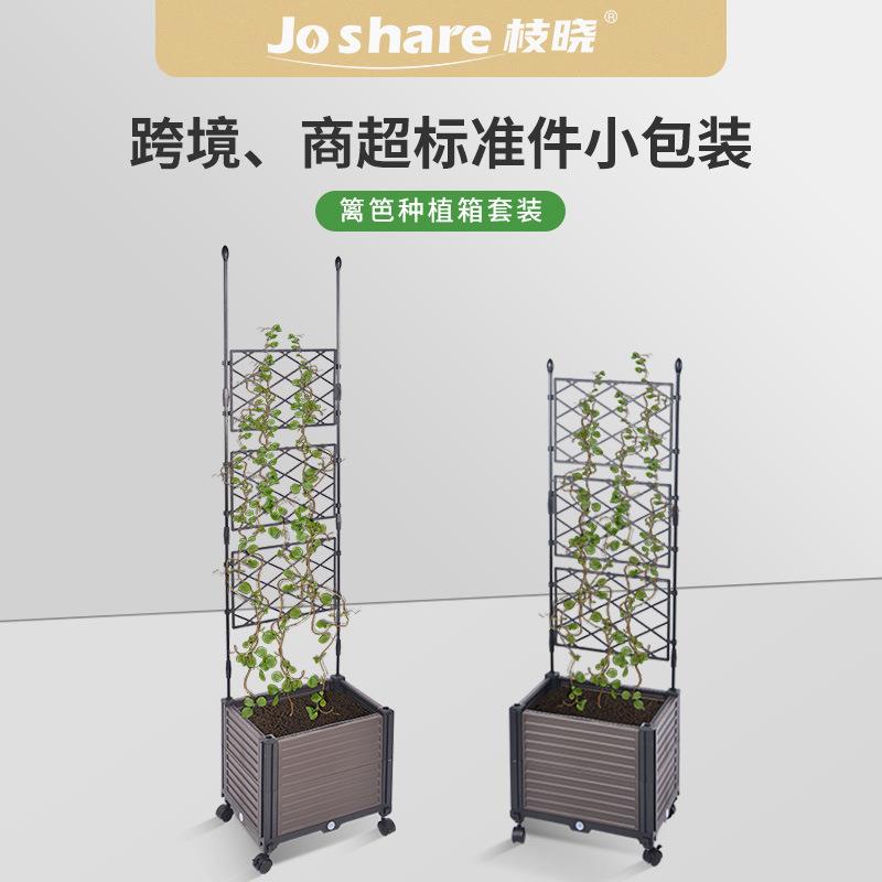 篱笆种植箱户外木盆架花箱防腐种植箱长方形网格花栅栏爬藤阳台