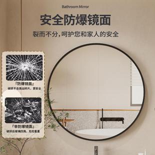 轻奢家打圆形浴室镜化妆镜壁挂式 用镜299子贴自粘免孔洗手台墙梳