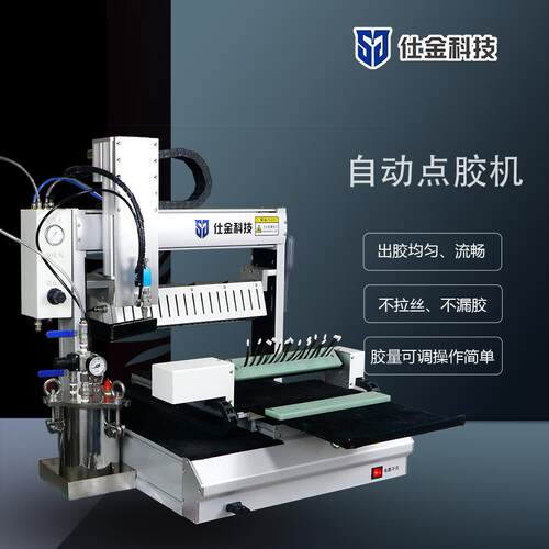 电动涂胶机针筒硅胶UV胶热熔胶环氧树脂UV胶自动点胶机