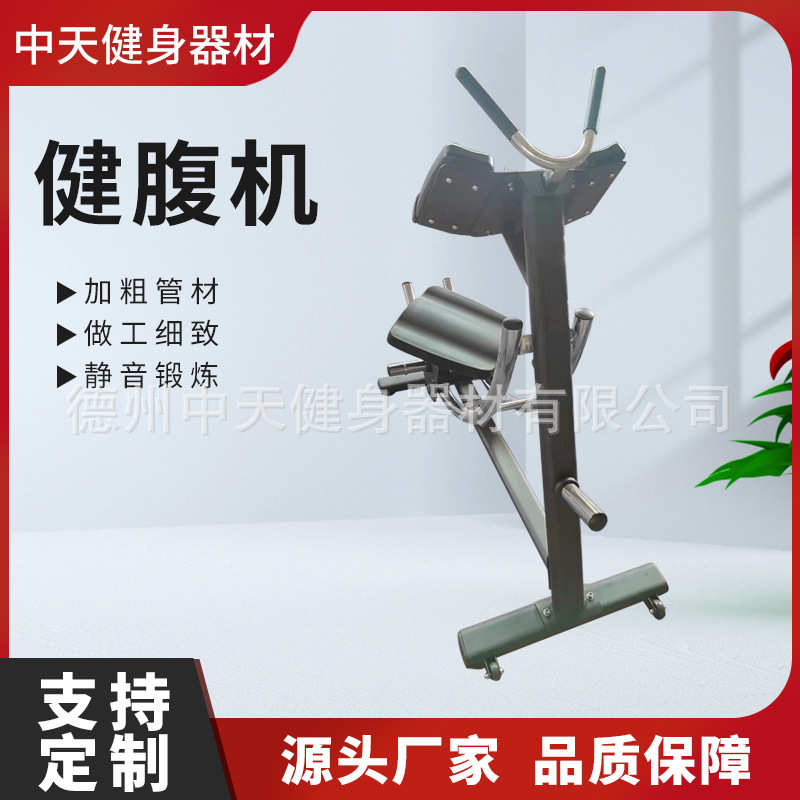 收腹健卷器健身器机机腹部 美腹运动器材机懒人定制款腹 家用爆腰