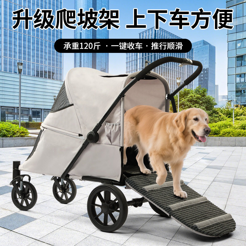 手推车跨境热销宠物推车宠物推车