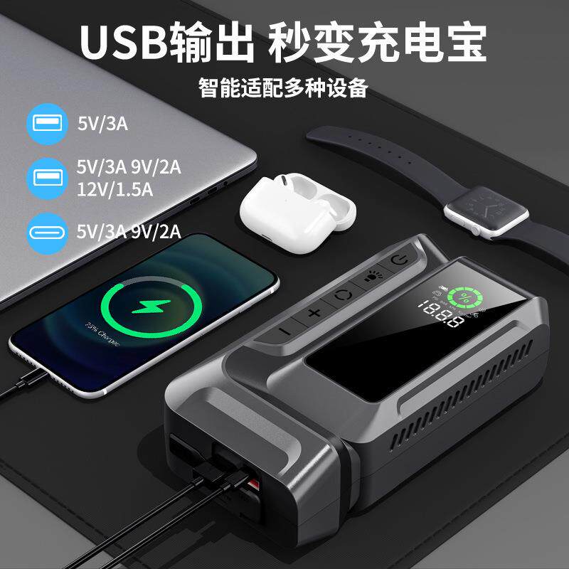 一体机沿派应急启动电源不限车型搭电器搭电宝