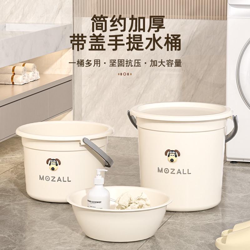 精品水桶学生宿舍用带盖脸盆三件套装加厚洗澡开学高中住校生洗漱