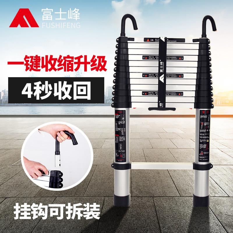 富士丰铝合金伸缩梯可折叠人字梯加厚工程阁楼梯家用梯可调节梯直