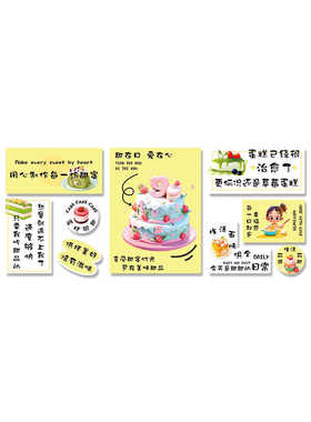 蛋糕店网红墙面装饰挂画甜品面包店布置创意收银吧台背景立体墙贴