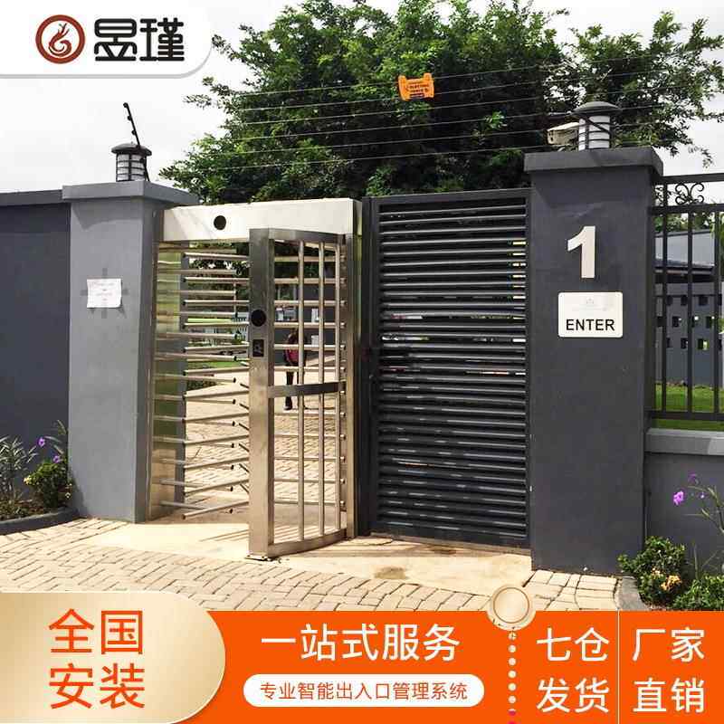 工地实名制人行通道闸机身份证刷卡摆闸考勤门禁人脸识别三辊闸