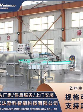 袋装椰果酱灌装生产线 芒果果泥加工设备 鲜活百香果果酱杀菌机器