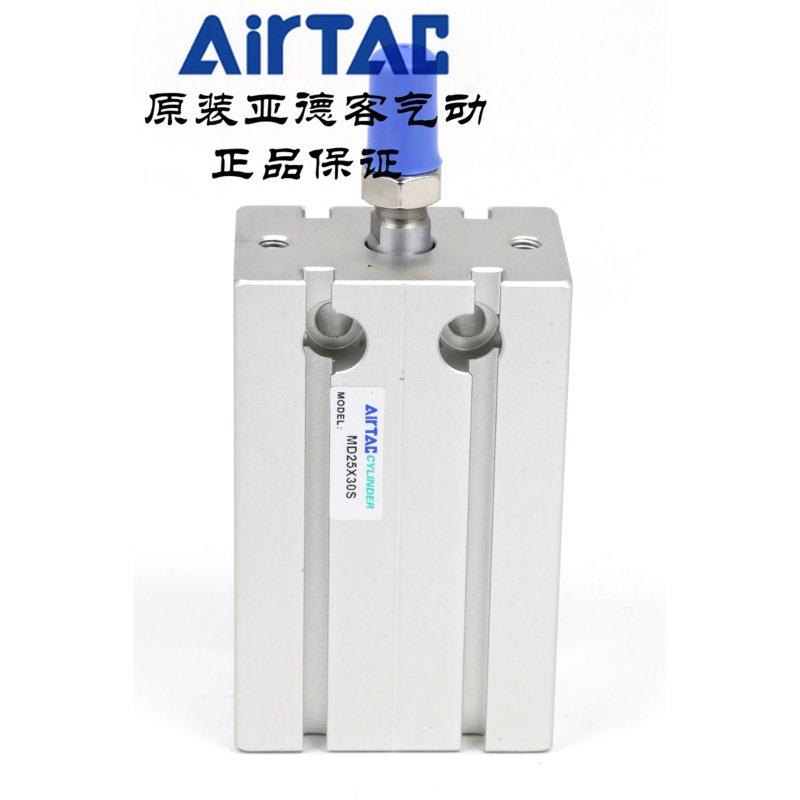 原装自安装KQC气缸由M2D5X25S/303S/5S/40S