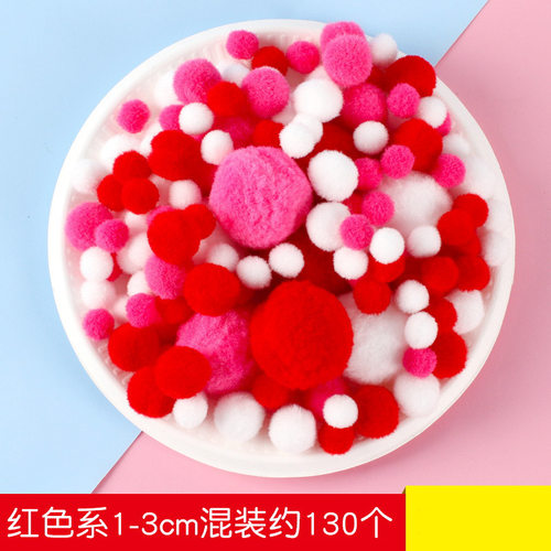 痛包装饰物包手工DIY多色毛绒球配饰花痛包填充物挂件材料底托装