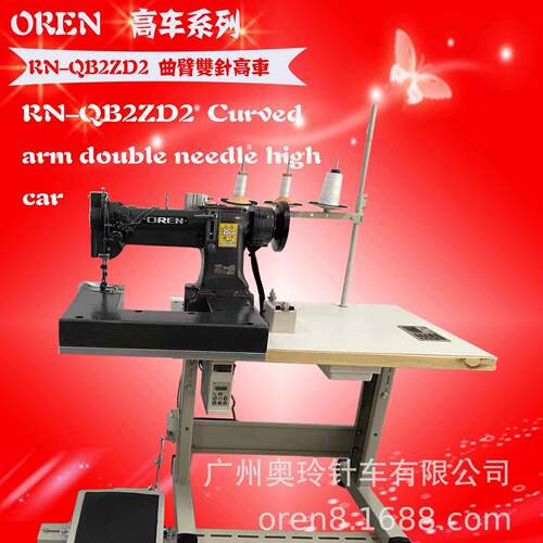 奥玲新款曲臂圆筒床缝纫机 服装埋夹加工设备拼接缝纫机RN-QB2ZD2
