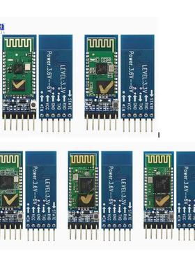 HC-05主从机一体蓝牙模块 HC-05带底板 HC-o5 BC417143
