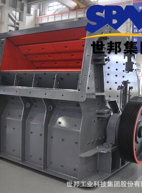 反击式破碎机PF-1315反击破技术参数碎石机械设备报价