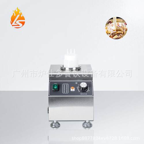 商用酱汁保温机单双三四缸暖汁机加热恒温巧克力沙拉酱果酱保温炉