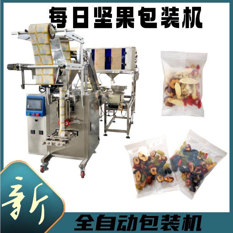 冬瓜荷叶茶水果茶包装机肉苁蓉桑葚五宝茶全自动包装机