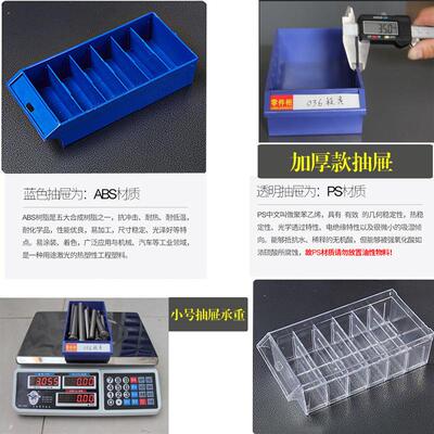 永格五金LJG-010丝配件零件柜多格螺带门电子元器收件物整料理纳