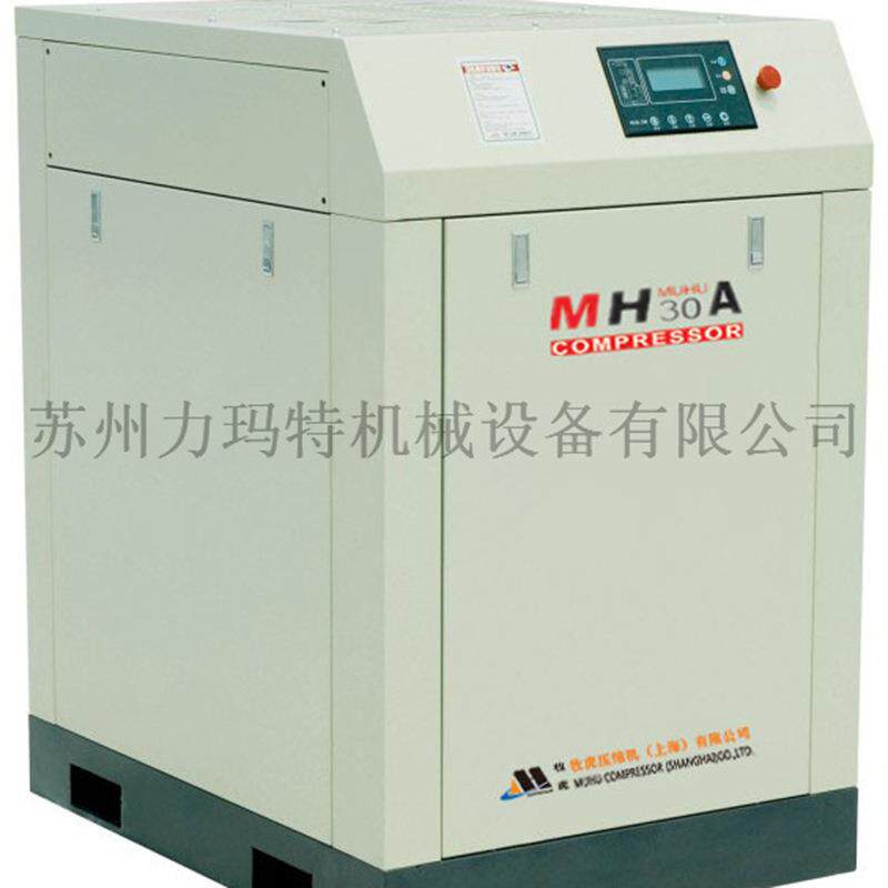 德固国牧虎MHPM-10A螺式空压压机维修MHPM-10A定杆式压缩机机油润
