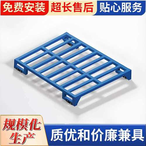 加厚钢制仓板双面金属栈板叉车用物流货架垫板重型仓库承重铁托盘