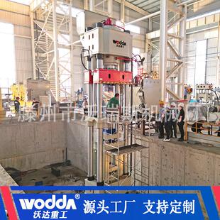 1000吨匣钵成型压力机800T石墨碳化硅陶瓷匣钵成型四梁四柱液压机