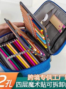 72孔素描画笔彩色铅笔收纳袋学生美术笔手提笔袋多孔文具收纳盒