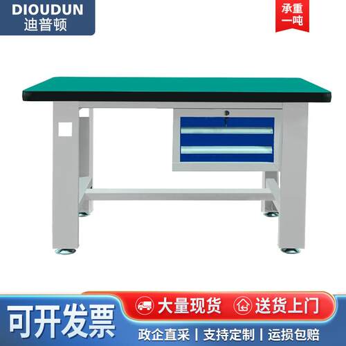 重型钳工台防静电实验室实训室操作台带抽屉工作台