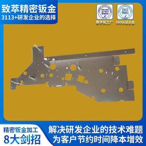 东莞精密钣金加工激光切割折弯金融设备结构件代工