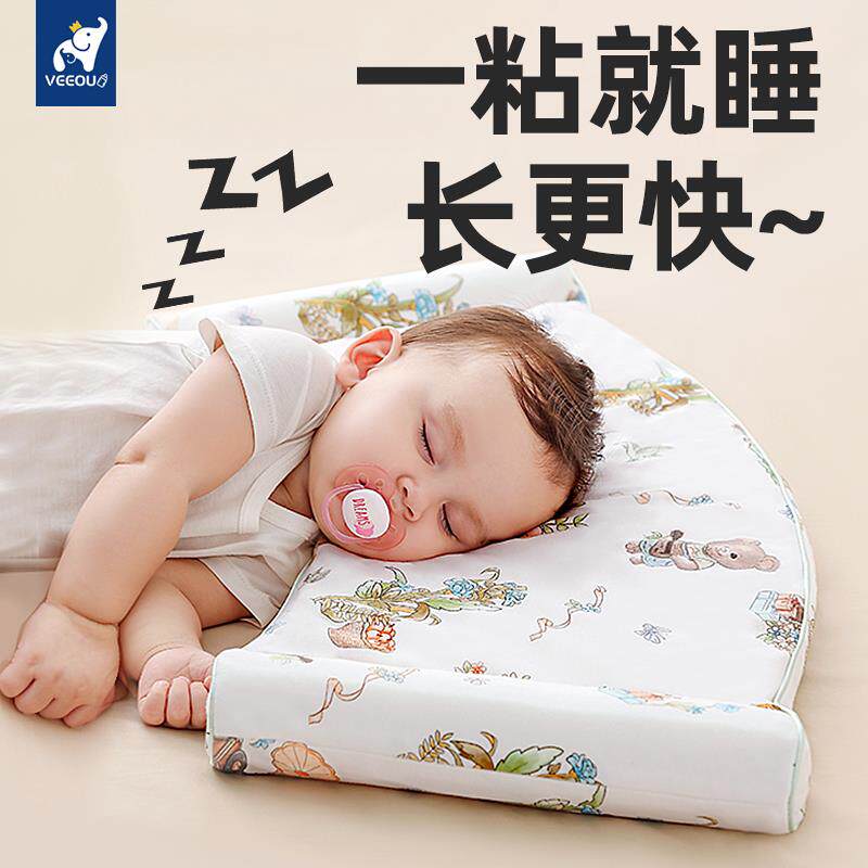 儿童枕头宝宝婴儿矽胶枕透气可水洗6个月1-2-3-9岁以上小学生专用
