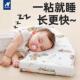 9岁以上小学生专用 儿童枕头宝宝婴儿矽胶枕透气可水洗6个月1