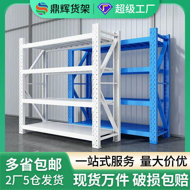 五金工具轻型货架电商库房储物架双层钢构平台结实耐用仓储货架
