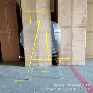 展示架画架甜甜圈展示架 来图生产有机玻璃亚克力pmma高透明架子