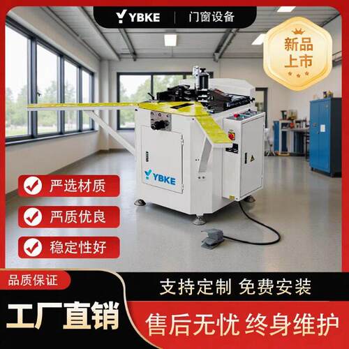 160mm铝门窗加工机械重型组角机铝窗制造机 铝合金门窗制造机
