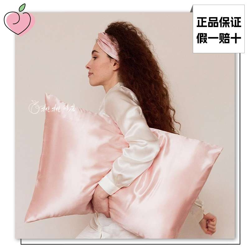 公主请睡觉~okioki玻尿酸冰丝枕套美容丝滑柔软透气冰凉夏